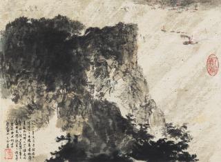 Fu Baoshi - Sun Island