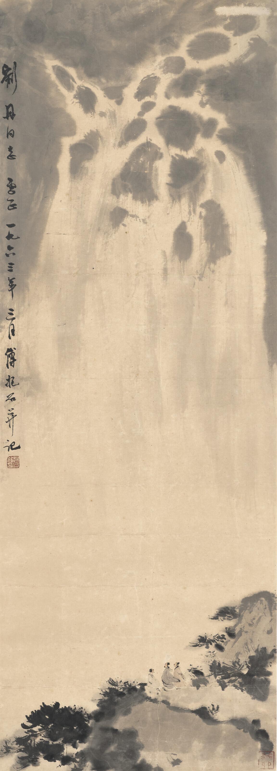 Fu Baoshi - Viewing Waterfall