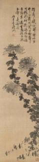 Fu Shan - Chrysanthemum In Ink