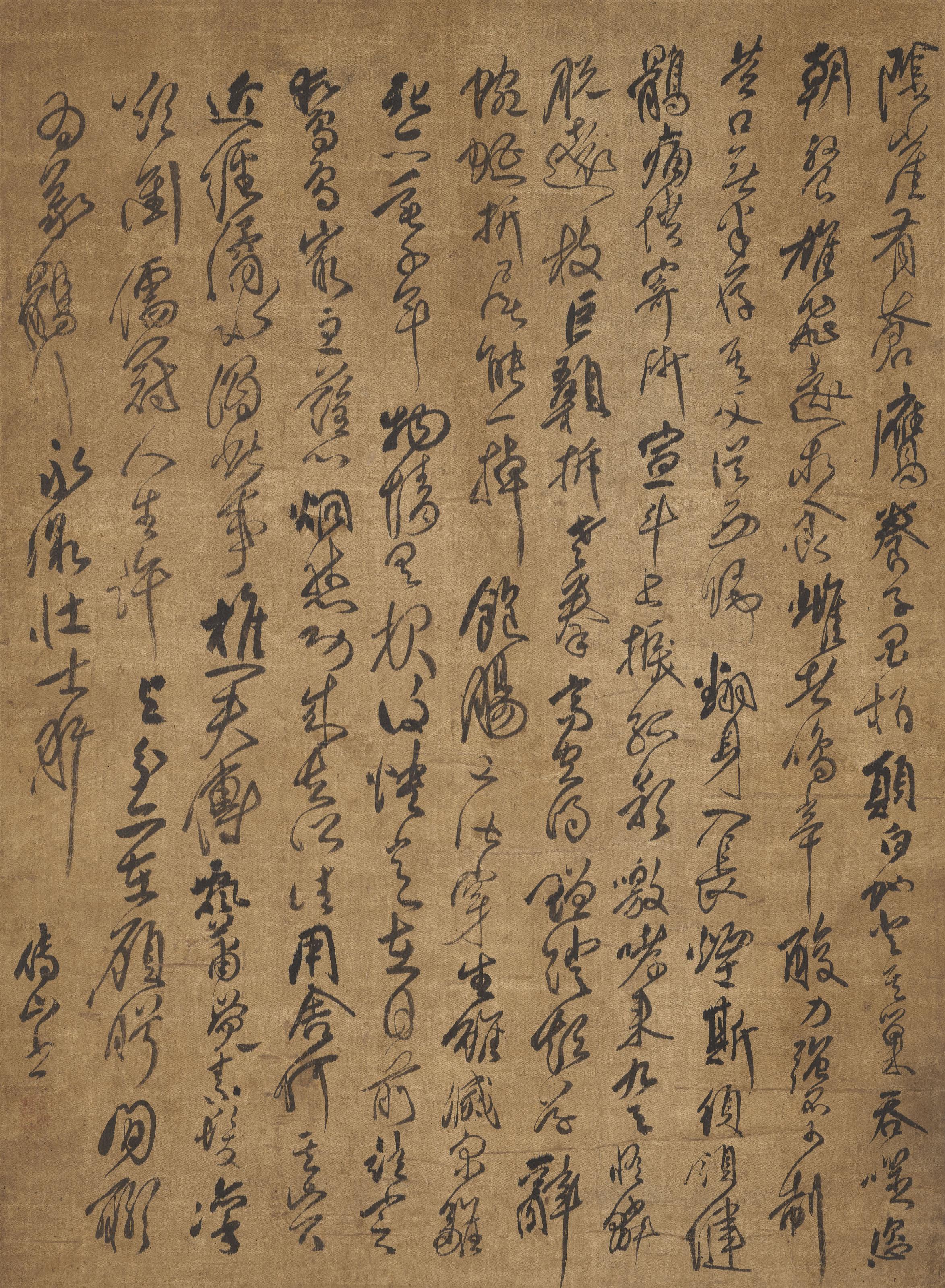 Fu Shan - Du Fu’S The Righteous Falcon In Cursive Script
