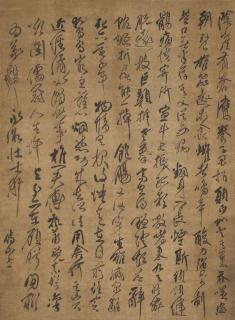Fu Shan - Du Fu’S The Righteous Falcon In Cursive Script