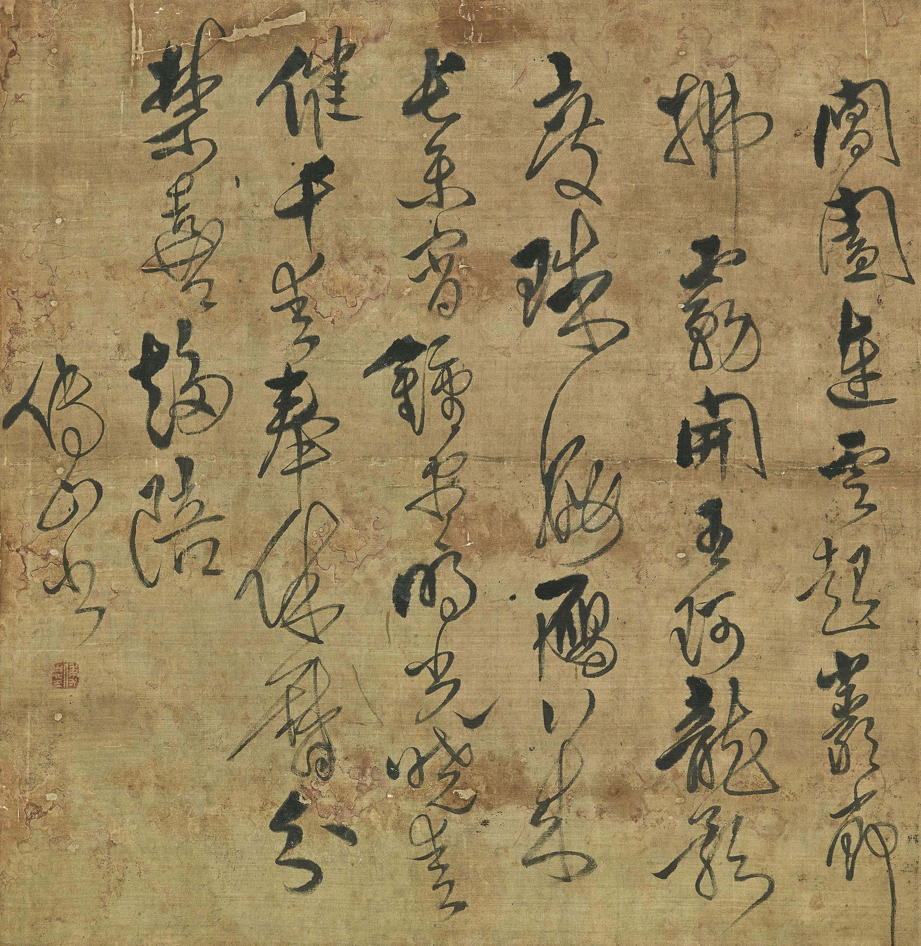 Fu Shan - Five-character Poem in Cursive Script