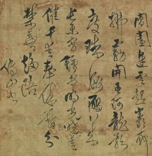 Fu Shan - Five-character Poem in Cursive Script