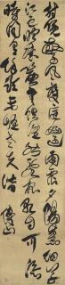 Fu Shan - Five-Character Poem in Cursive Script