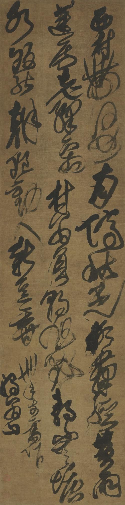 Fu Shan - Poem In Cursive Script