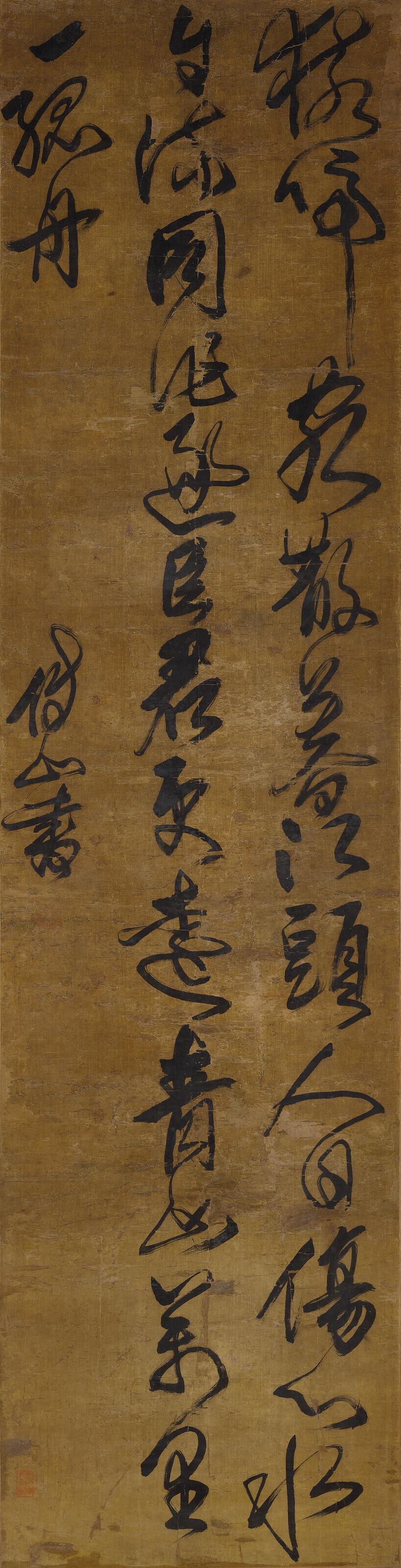 Fu Shan - Poems in Cursive Script