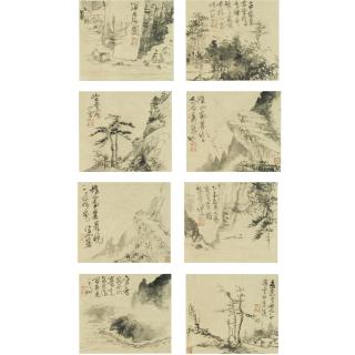 Fu Shan - Refuge At Chang\'An