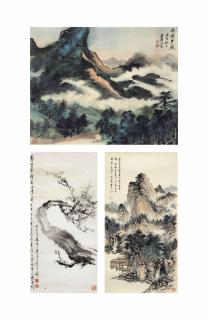 Fu Wenyan - Blue and Green Landscape