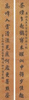 Fu Zengxiang - Fourteen-character Calligraphic Couplet in Regular Script