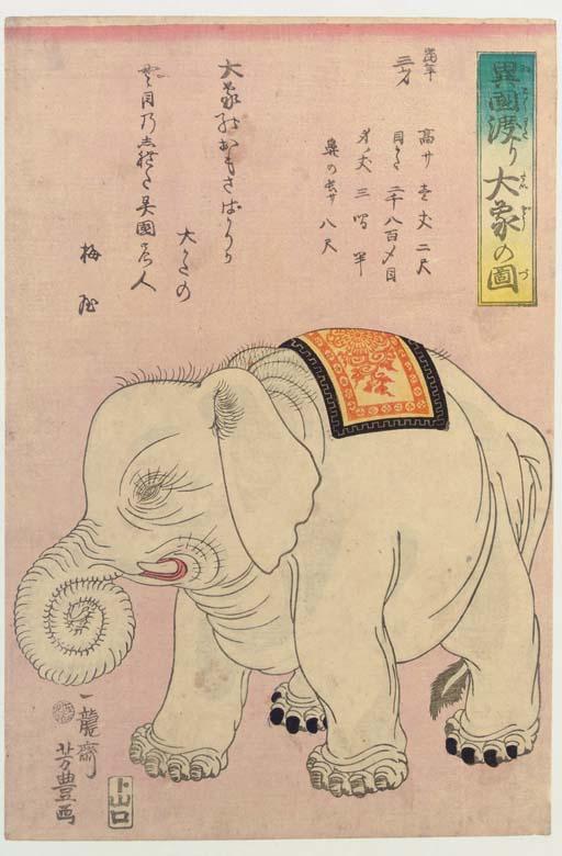 Fukuyama Yoshitoyo - Ikoku watari taizo no zu (Large imported elephant)