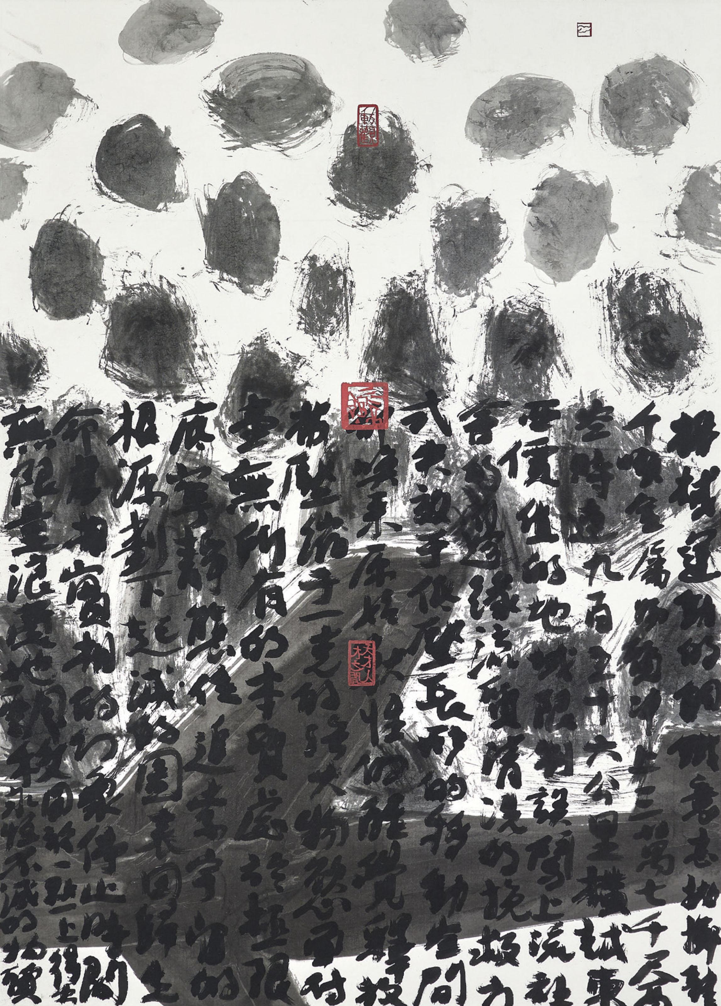 Fung Ming-Chip - Airplane Landscape Script II