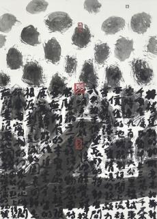 Fung Ming-Chip - Airplane Landscape Script II