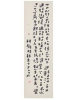 Fung Ming-Chip - Interlude In Time