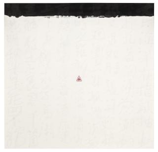 Fung Ming-Chip - Section Script