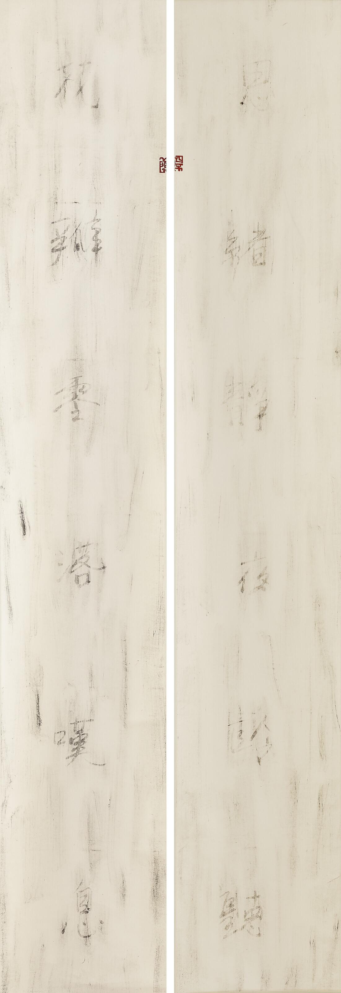 Fung Ming-Chip - Six-character Calligraphic Couplet in Sand Script