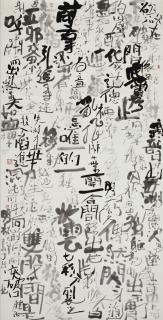 Fung Mingchip - Intangible Calligraphy