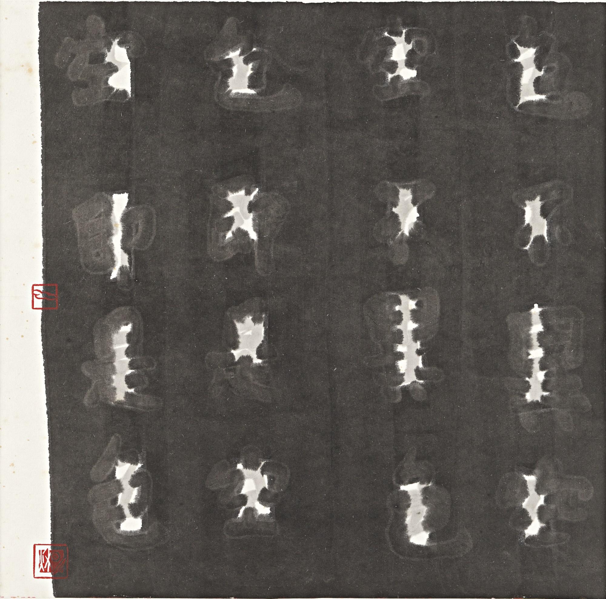 Fung Mingchip - Light Form Script