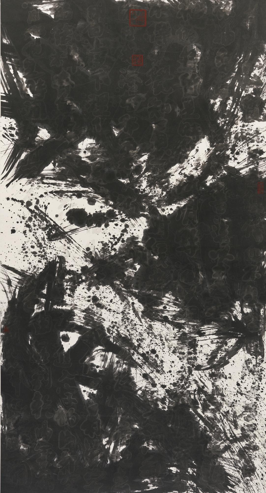 Fung Mingchip - Shadow Script