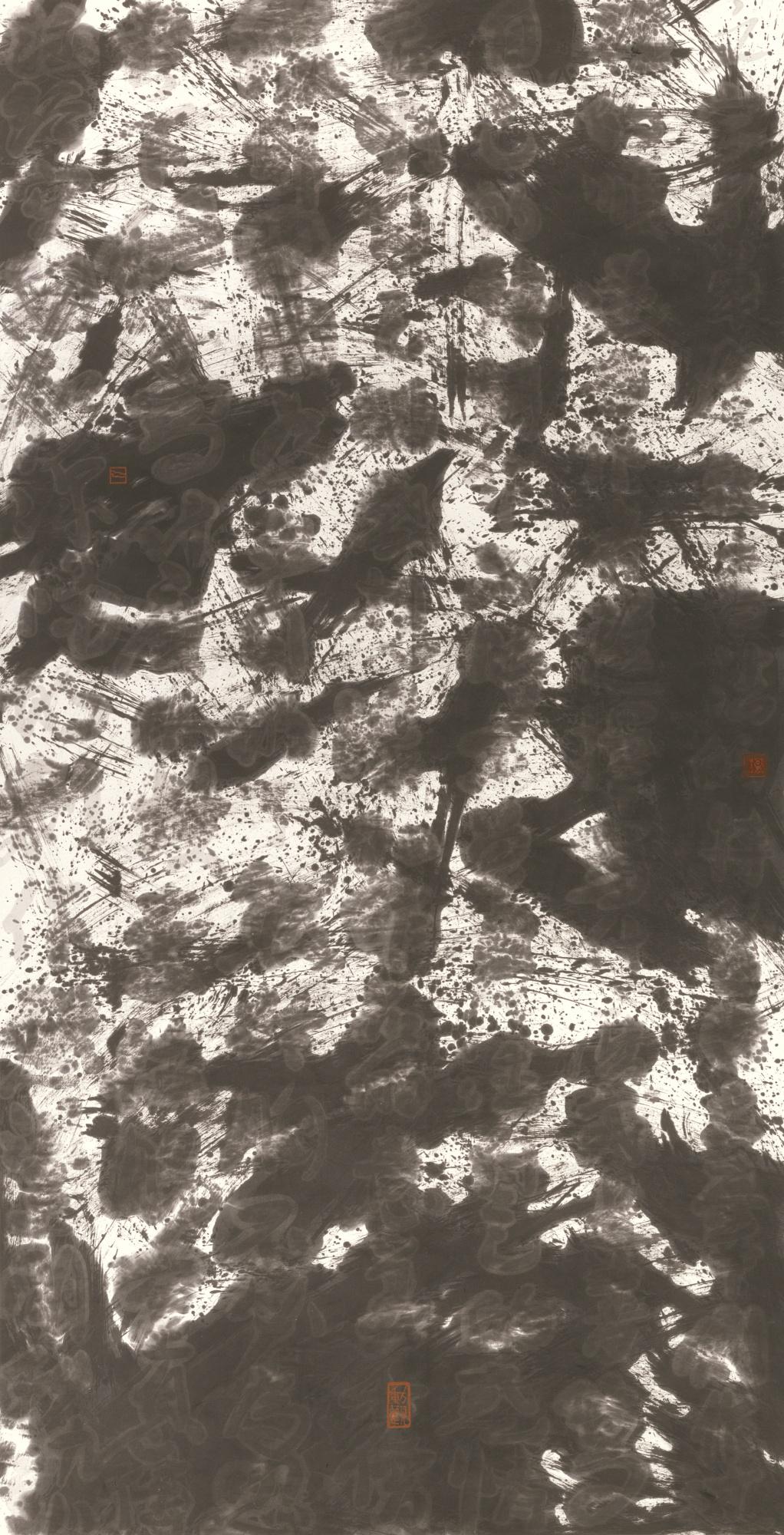 Fung Mingchip - Shadow Script