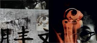 FX Harsono - Rewriting The Erased Name #4