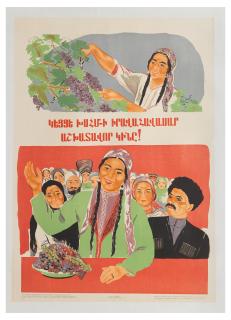 G. K. Shubina - Hail to equitable working woman of the USSR. 86 x 61cm. (33 7/8 x 24in).