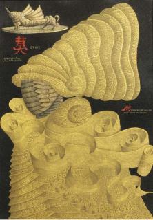 Gaetano Pompa - La mia geisha dall\' unicorno