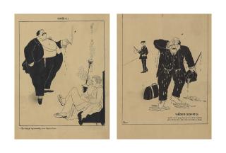 Gaganendranath Tagore - My Love of My Country is as Big as I am; By the Sweat of My Brow I Tried to be Mistaken for a Shahel but Still That Man Calls Me Baboo