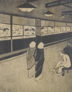 Gaganendranath Tagore - Untitled