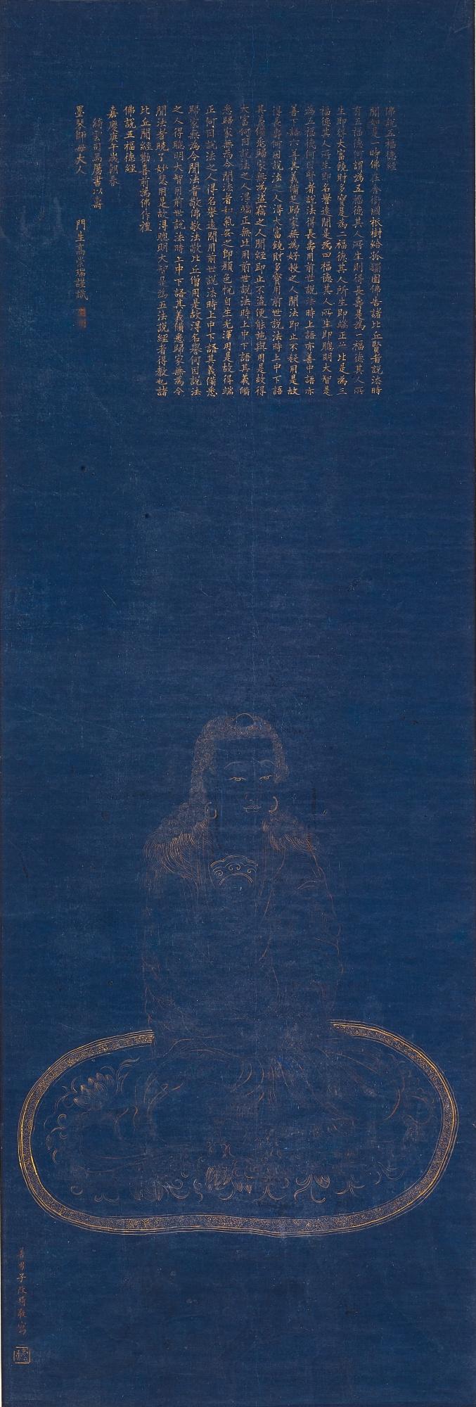 Gai Qi - Buddha