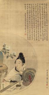 Gai Qi - Lady Dressing Up