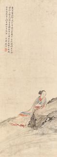 Gai Qi - Lady