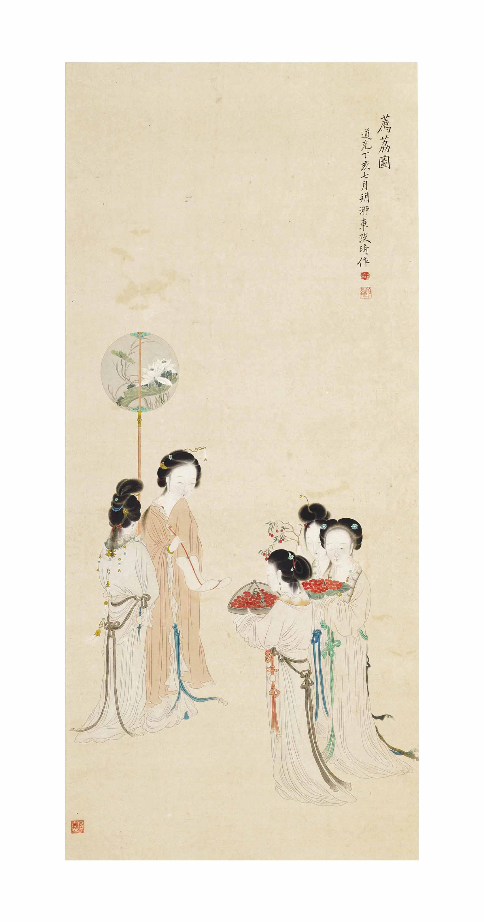 Gai Qi - Offering Lychees