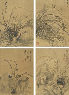 Gai Qi - Orchid And Rock