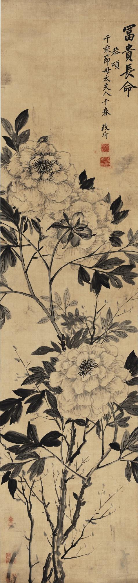 Gai Qi - Peonies