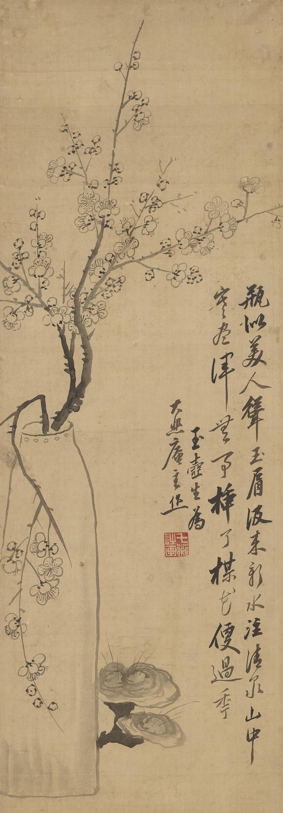 Gai Qi - Plum Blossom and Linzi