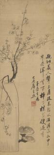 Gai Qi - Plum Blossom and Linzi