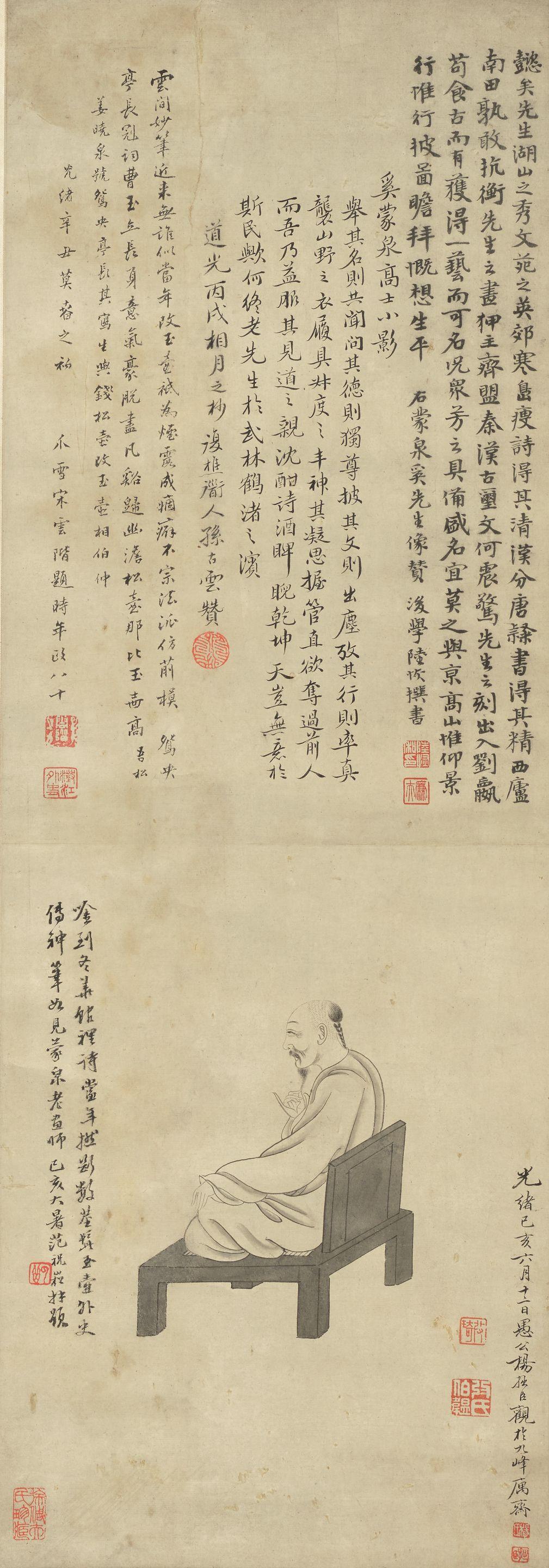 Gai Qi - Portrait of Xi Gang (1746-1803)
