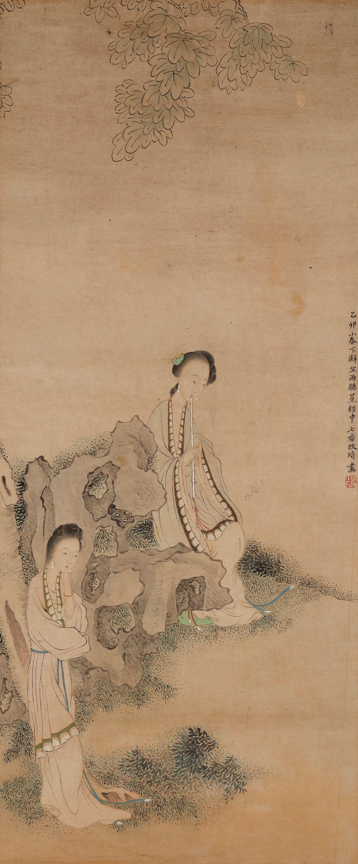 Gai Qi - Two Ladies In The Garden