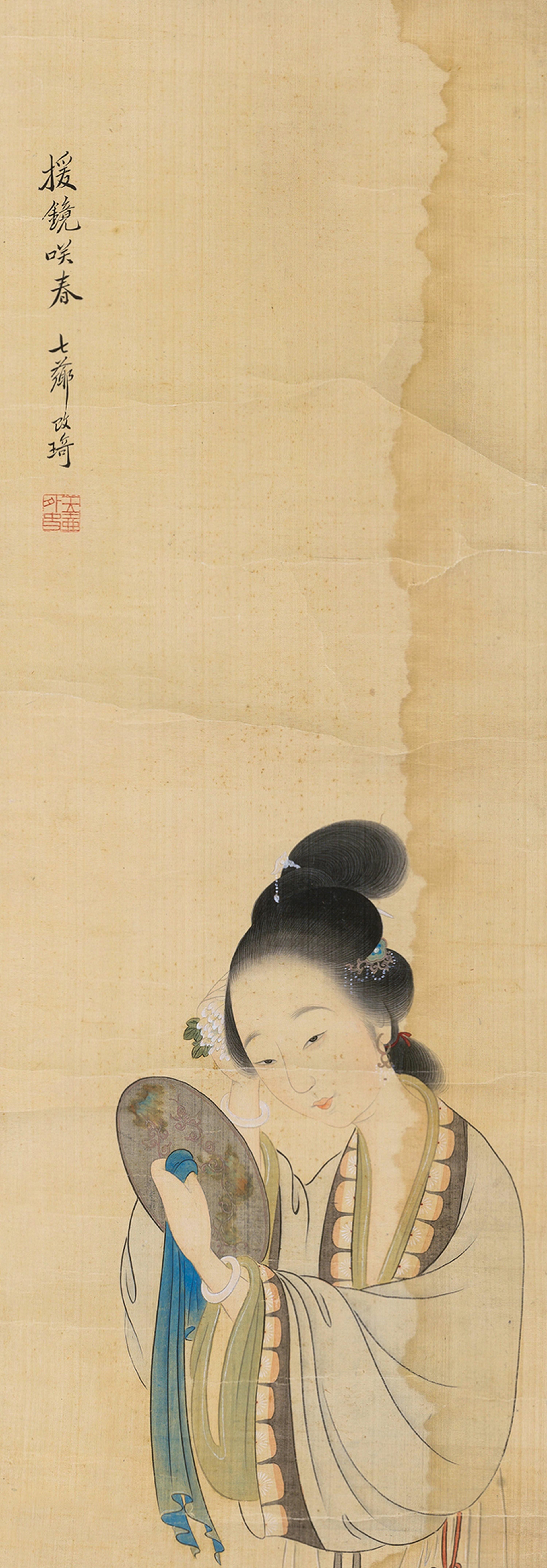 Gai Qi - Unknown