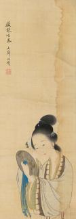 Gai Qi - Unknown