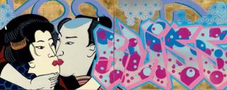 Gajin Fujita - Bliss