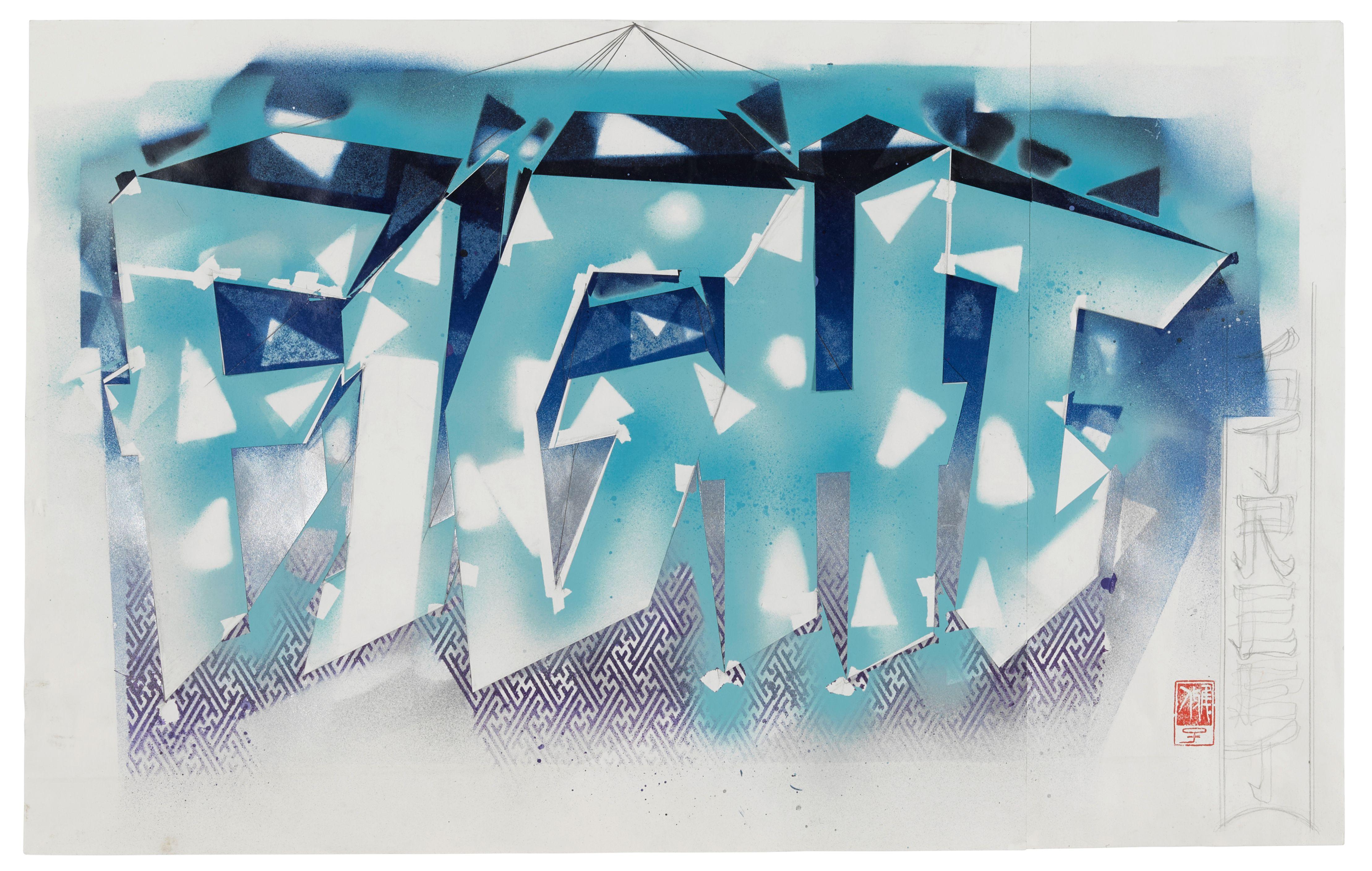 Gajin Fujita - Fight Of Street Fight, 2005