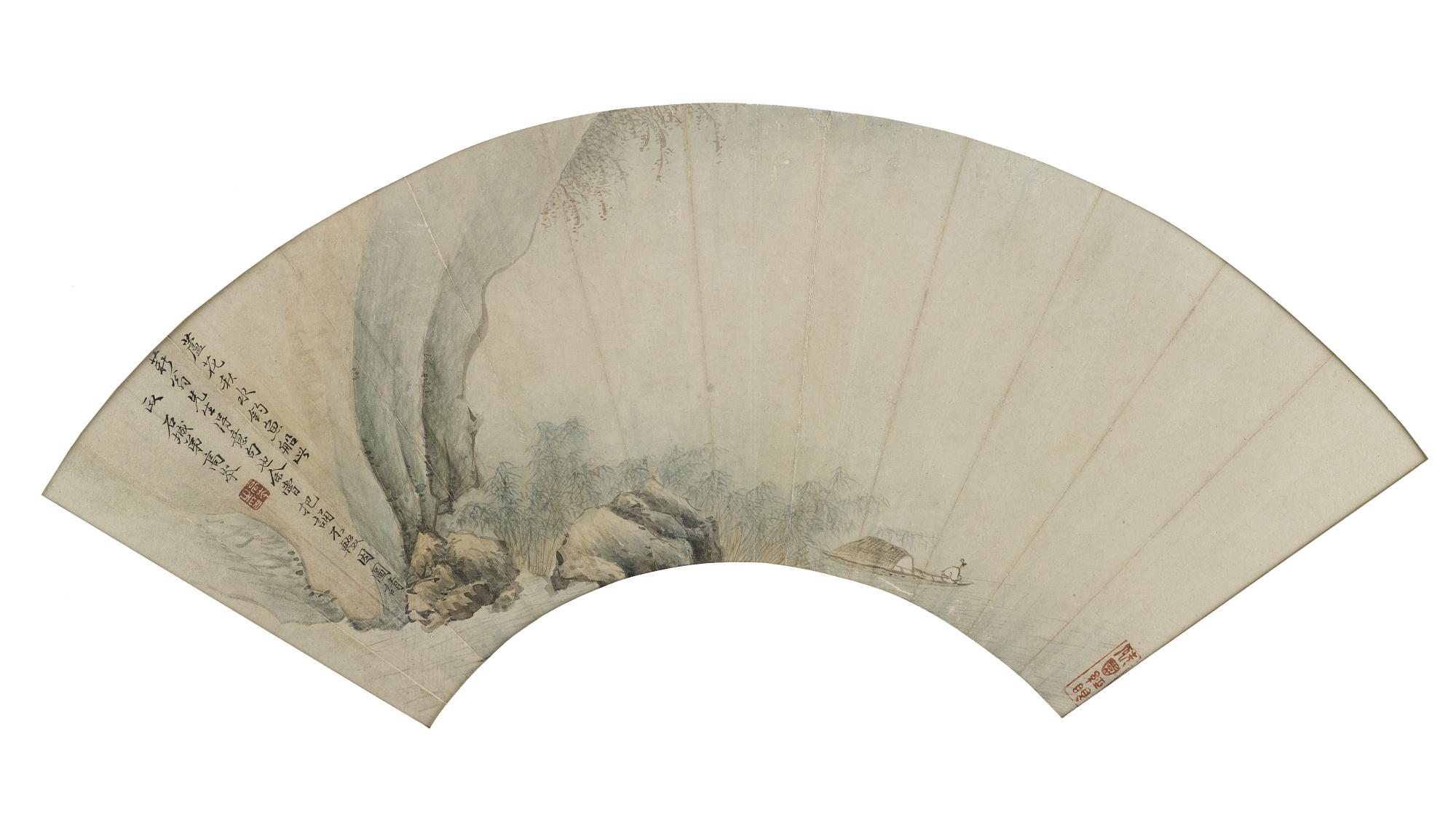 Gao Cen - Fishing In A Reed Pond