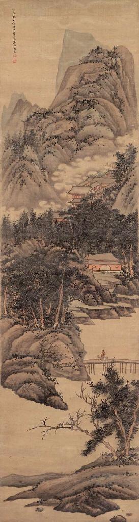 Gao Cen - Mountain Temple