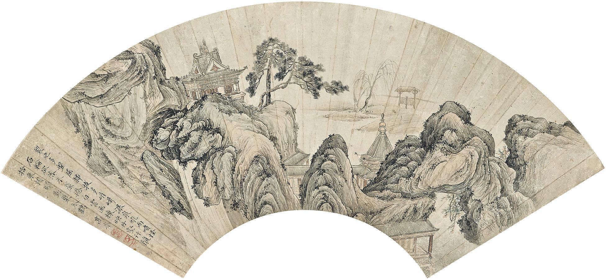 Gao Cen - Pavilions On The Cliff