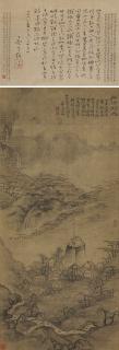 Gao Fenghan - A Garrison Town Shrouded in Mist