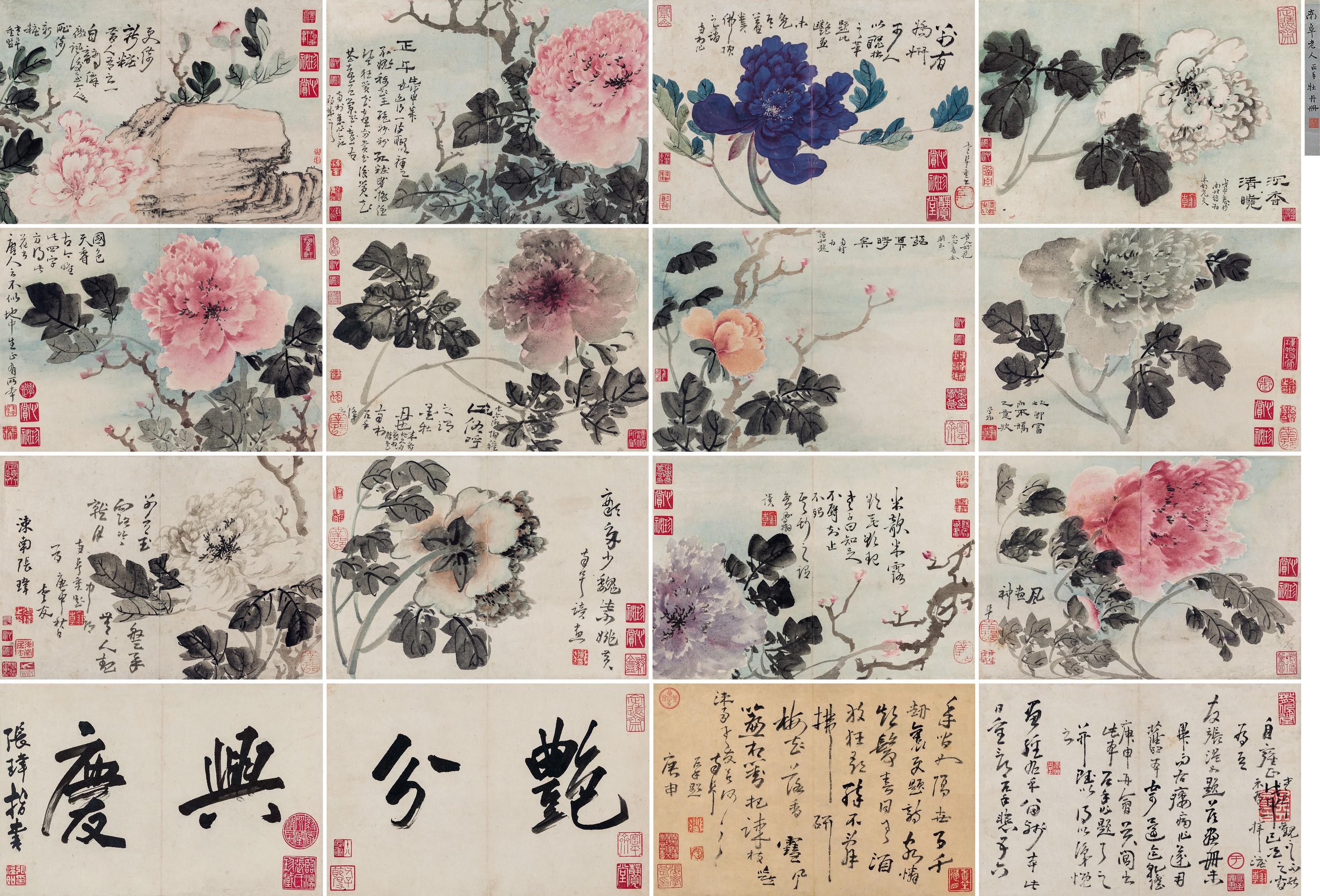 Gao Fenghan - Album Of Peonies