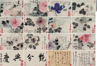 Gao Fenghan - Album Of Peonies