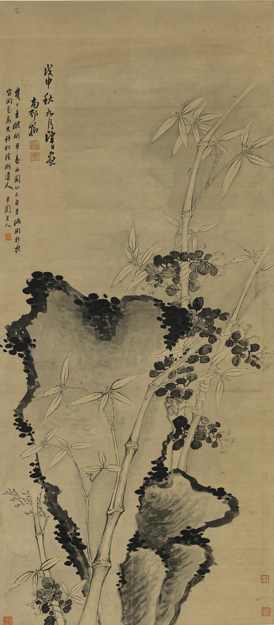 Gao Fenghan - Bamboo And Stone