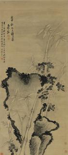 Gao Fenghan - Bamboo And Stone